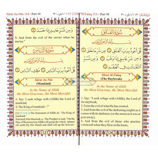 Noble Quran only Arb/Eng - Part 30 (Pocket size PB)