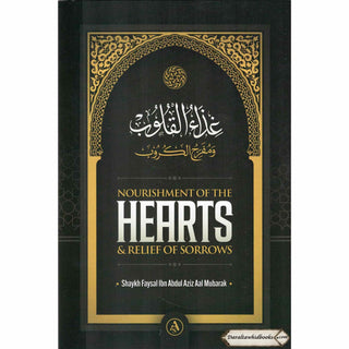 Nourishment Of The Hearts and Relief Of Sorrows By Shaykh Faysal Aal Mubarak