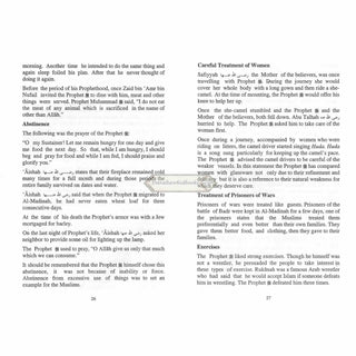 Our Prophet Muhammad PBUH by Qazi Muhammad Sulaiman Salman Mansurpuri