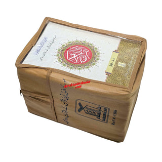 Para Set Holy Quran Color coded Tajweed Rules With Urdu Translation,30 Parts set -9 Lines,Ref 9DH,Hardcover