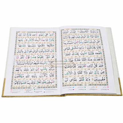 Para Set Holy Quran Color coded Tajweed Rules With Urdu Translation,30 Parts set -9 Lines,Ref 9DH,Hardcover