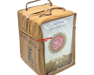 Collection image for: 30 Parts Quran