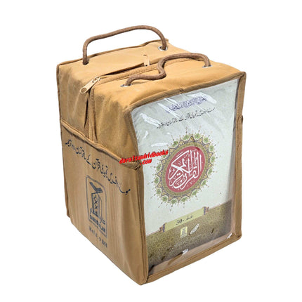 Para Set Holy Quran Color coded Tajweed Rules With Urdu Translation,30 Parts set -9 Lines,Ref 9DH,Hardcover