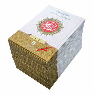 Para Set Holy Quran Color coded Tajweed Rules With Urdu Translation,30 Parts set -9 Lines,Ref 9DH,Hardcover