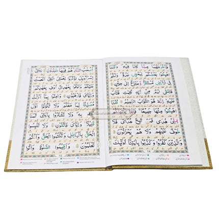 Para Set Holy Quran Color coded Tajweed Rules With Urdu Translation,30 Parts set -9 Lines,Ref 9DH,Hardcover
