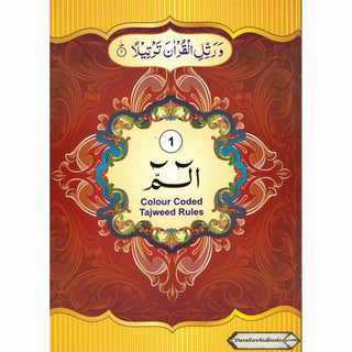 Para Set of the Holy Quran Color coded Tajweed Rules 30 Parts set -9 Lines.