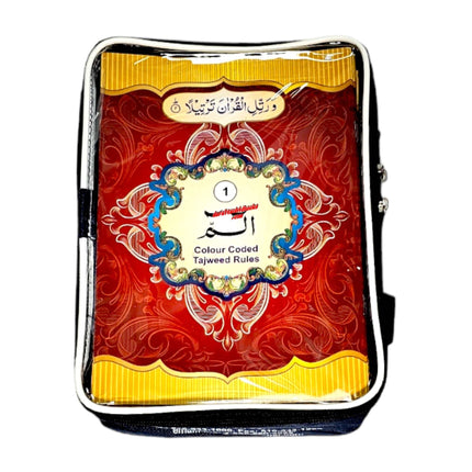 Para Set of the Holy Quran Color coded Tajweed Rules 30 Parts set -9 Lines.