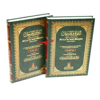 Pearls & Corals Al-Lulu Wal Marjan (2 Vol Set) By Fuwad Abdul Baqi