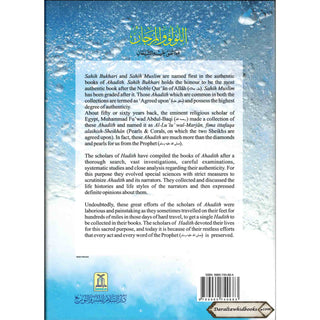 Pearls & Corals Al-Lulu Wal Marjan (2 Vol Set) By Fuwad Abdul Baqi