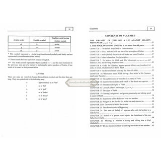 Pearls & Corals Al-Lulu Wal Marjan (2 Vol Set) By Fuwad Abdul Baqi