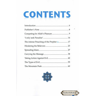 People racing to repent & seeking Allah's forgiveness On the Mountain Peak By Dr. Muhammad Al-'Areefi