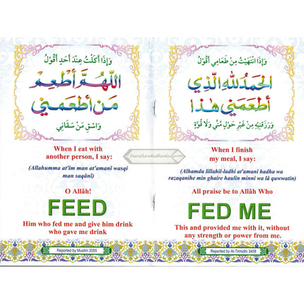 Prayers for Muslim Children