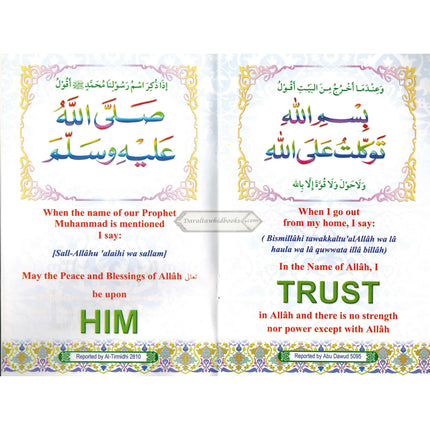 Prayers for Muslim Children