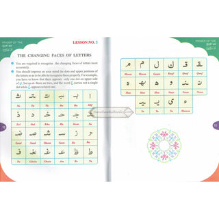 Primer of the Quran (Qurani Qaida) (No Cd or Cassette)