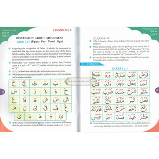 Primer of the Quran (Qurani Qaida) (No Cd or Cassette)