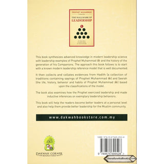 Prophet Muhammad (S): The Hallmark Of Leadership By Dr. Azmzn Hussin, Dr. Rozhan Othman and Dr. Tareq Al-Suwaidan    ISBN: 9789675699528