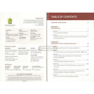 Prophet Muhammad (S): The Hallmark Of Leadership By Dr. Azmzn Hussin, Dr. Rozhan Othman and Dr. Tareq Al-Suwaidan    ISBN: 9789675699528