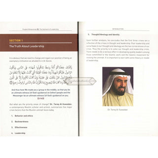 Prophet Muhammad (S): The Hallmark Of Leadership By Dr. Azmzn Hussin, Dr. Rozhan Othman and Dr. Tareq Al-Suwaidan    ISBN: 9789675699528