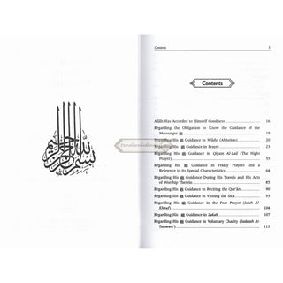 Provisions for the Hereafter: Mukhtasar Zad Al-Maad By Imam Ibn Qayyim Al-Jauziyah
