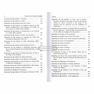 Provisions for the Hereafter: Mukhtasar Zad Al-Maad By Imam Ibn Qayyim Al-Jauziyah