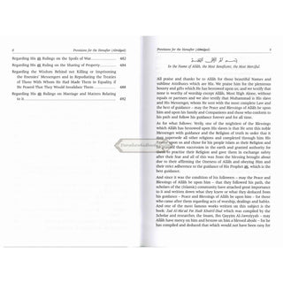 Provisions for the Hereafter: Mukhtasar Zad Al-Maad By Imam Ibn Qayyim Al-Jauziyah