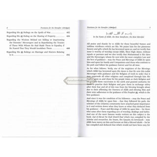 Provisions for the Hereafter: Mukhtasar Zad Al-Maad By Imam Ibn Qayyim Al-Jauziyah