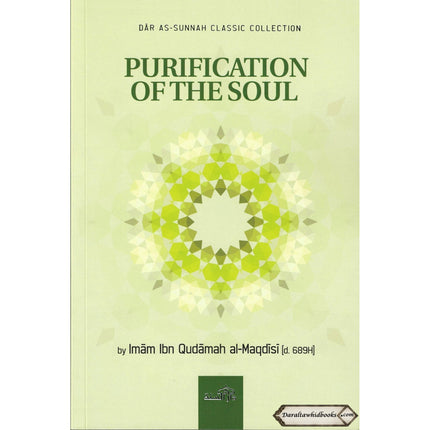 Purification Of The Soul By Imam Ibn Qudamah Al-Maqdisi