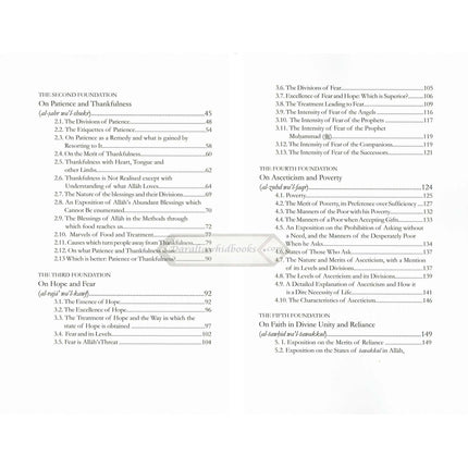 Purification Of The Soul By Imam Ibn Qudamah Al-Maqdisi