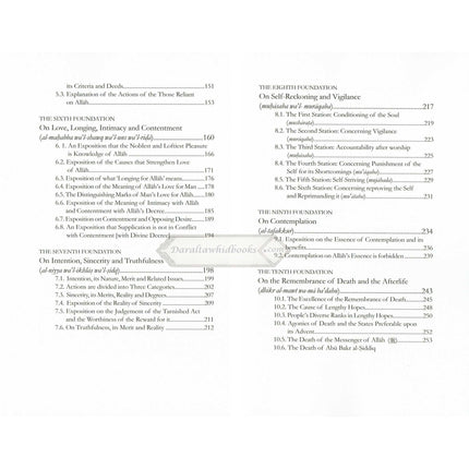 Purification Of The Soul By Imam Ibn Qudamah Al-Maqdisi