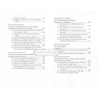 Purification Of The Soul By Imam Ibn Qudamah Al-Maqdisi