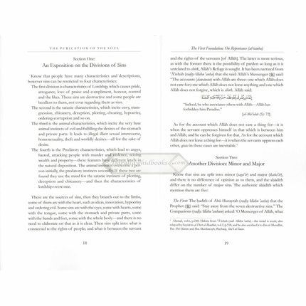 Purification Of The Soul By Imam Ibn Qudamah Al-Maqdisi