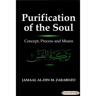 Purification of the Soul: Concept, Process and Means    ISBN: 9789675699535