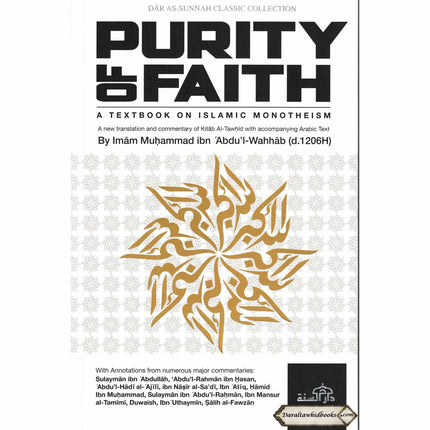 Purity of Faith Imam Muhammad ibn Abdul Wahhab