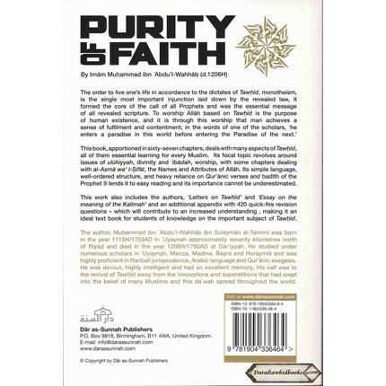 Purity of Faith Imam Muhammad ibn Abdul Wahhab