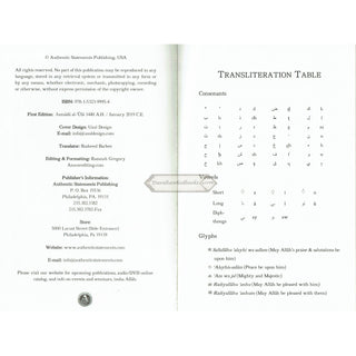 Questions Relating to the Jinn, Magic and Conjuring By Shaykh Salih Al-Fawzan