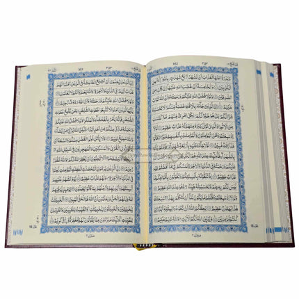 Quran Al-Kareem, 15-Lines Hafizi, Medium Size, Persian / Indo-Pak Script, Cream Paper REF 123QP-Y