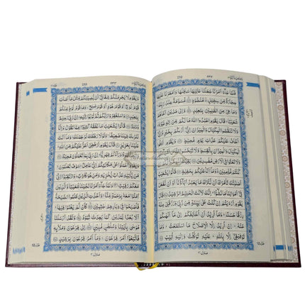 Quran Al-Kareem, 15-Lines Hafizi, Medium Size, Persian / Indo-Pak Script, Cream Paper REF 123QP-Y