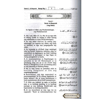 Quran In Filipino Language (Arabic To Filipino Language) Ang Maluwalhating Quran Ang kahulugan at Pagpapaliwanag