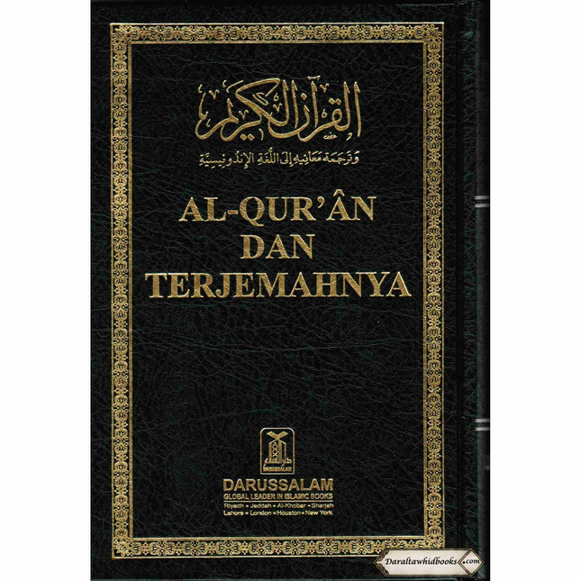 Quran In Indonesian Language (Al Quran Dan Terjemahnya) (Arabic To Indonesian Language)