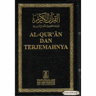 Quran In Indonesian Language (Al Quran Dan Terjemahnya) (Arabic To Indonesian Language)