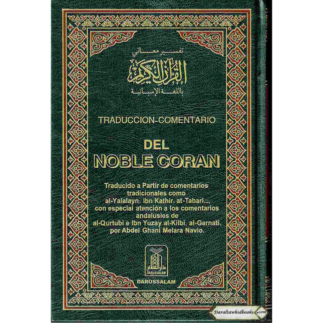Quran In Spanish Language (Del Noble Coran) Arabic To Spanish Translation By Abdel Ghani Melara Navio