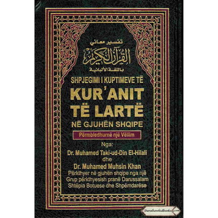 Quran in Albani Language (Shpjegimi I Kuptimeve Te Kuranit Te Larte Ne Gjuhen Shqipe) Arabic to Albani Translation By Dr. Muhsin Khan and Taqi-ud-Din Al-Hilali