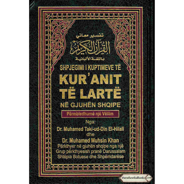 Quran in Albani Language (Shpjegimi I Kuptimeve Te Kuranit Te Larte Ne Gjuhen Shqipe) Arabic to Albani Translation By Dr. Muhsin Khan and Taqi-ud-Din Al-Hilali
