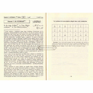 Quran in French Language : Le sens des versets du Saint Qouran (Pocket Size) By Cheikh Boureima Abdou Daouda