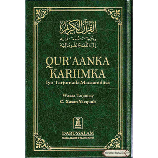 Quran in Somali Language Qur'aanka Kariimka iyo Tarjumada Macaanidiisa Arabic