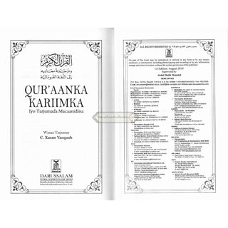 Quran in Somali Language Qur'aanka Kariimka iyo Tarjumada Macaanidiisa Arabic
