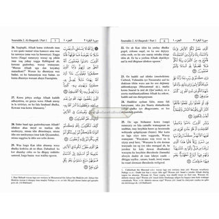 Quran in Somali Language Qur'aanka Kariimka iyo Tarjumada Macaanidiisa Arabic