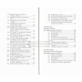 Ranks of The Elite - Volume One By Imam Ibn Jawzi