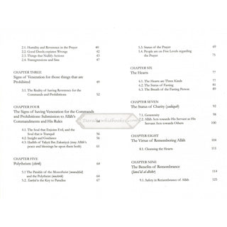 Remembrance of the Most Merciful