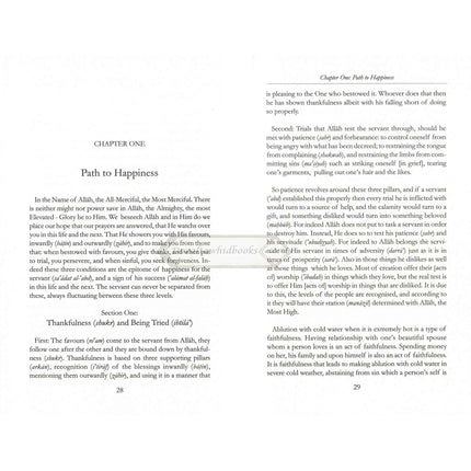 Remembrance of the Most Merciful